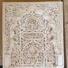 Hall of Justice Stucco Wall Plaque Luxury Islamic Arabian Decor