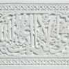 The Sultan Alhambra Plaque Luxury Islamic Arabian Decor