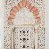 Alhambra Arch Mirror | Handmade Stucco Frame with Arabic Calligraphy | 33 x 22 cm Luxury Islamic Arabian Decor
